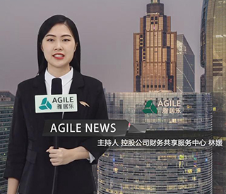 9月上雅居樂新聞