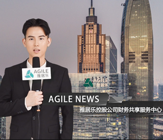 4月下雅居樂新聞