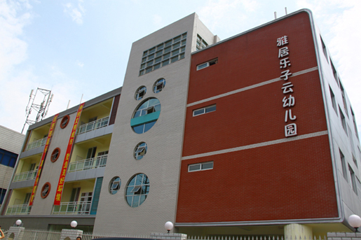 1482822771742552.jpg 教育33.jpg