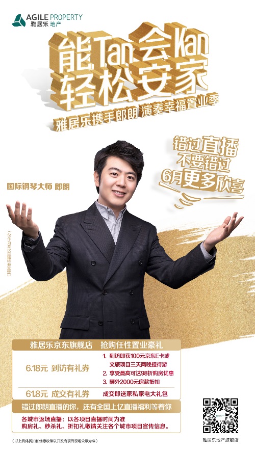 深度剖析 | 2154萬(wàn)圍觀！一場(chǎng)